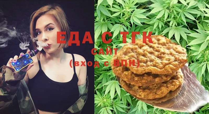 blacksprut ССЫЛКА  купить  сайты  Новокубанск  Canna-Cookies конопля 