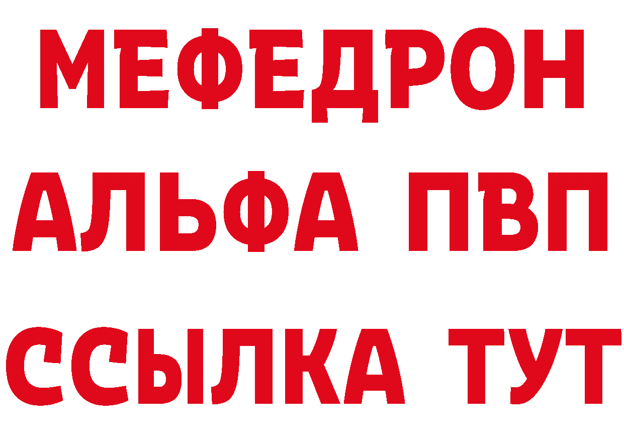 APVP VHQ как войти нарко площадка kraken Новокубанск