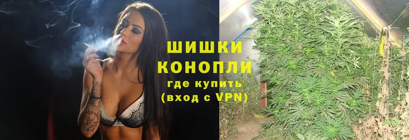 Конопля Ganja  блэк спрут   Новокубанск 